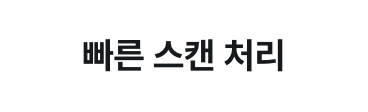 바코드 프리 이미지