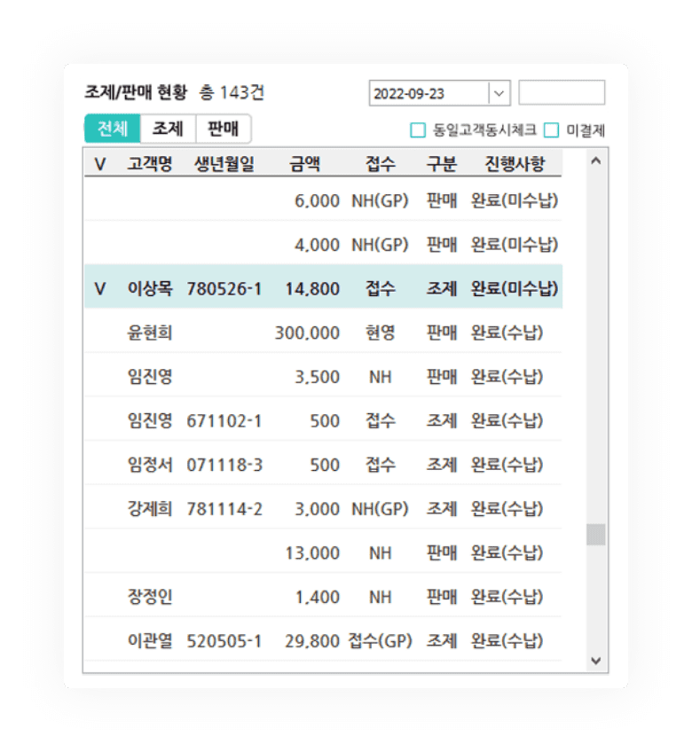 POS 이미지