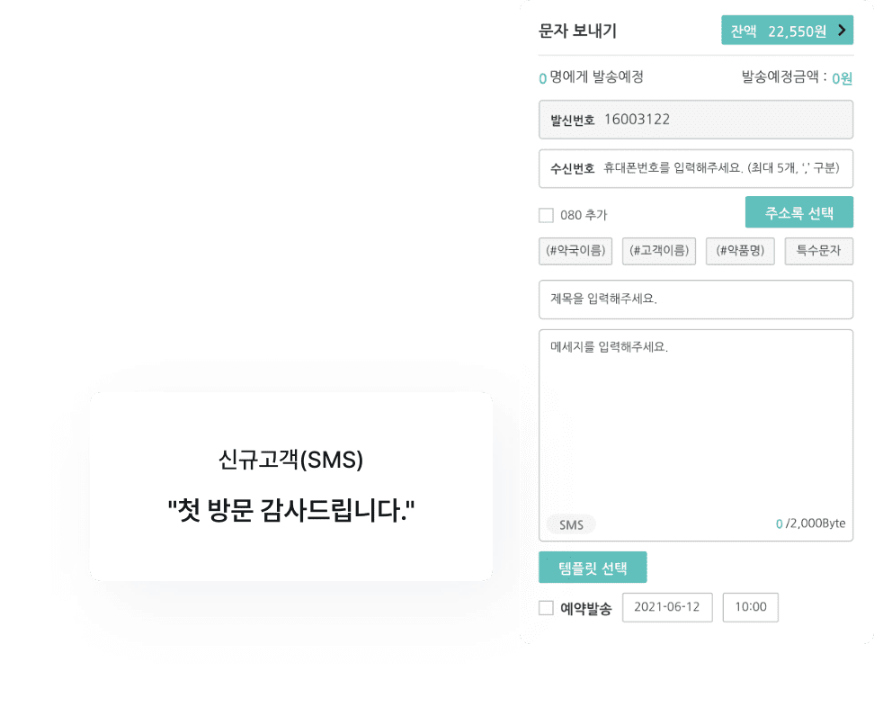 경영관리 이미지