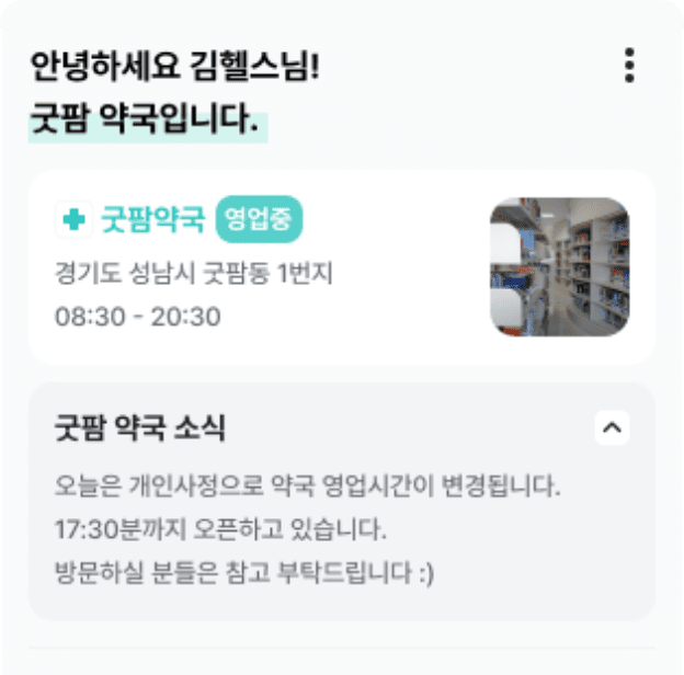 App 이미지