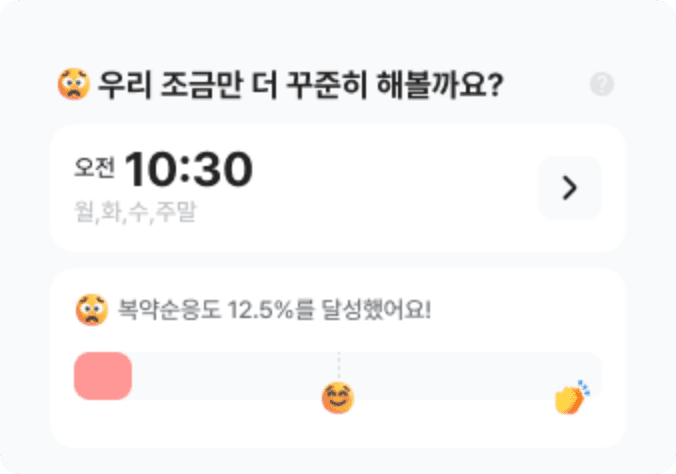 App 이미지